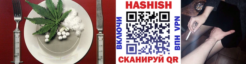 Купить где Ирбит Еда ТГК конопля
