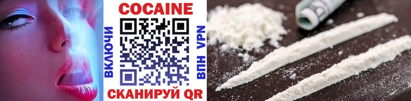 COCAIN Перу  Купить  Ирбит 