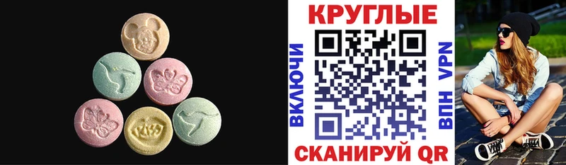 Экстази 99%  Купить где  Ирбит 