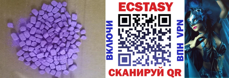 Экстази Cube Ирбит