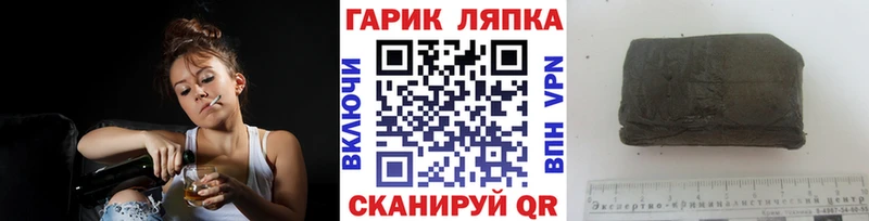 Купить закладки  Ирбит  Гашиш Cannabis 