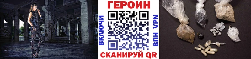 Купить  Ирбит  Героин VHQ 