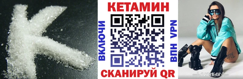 КЕТАМИН VHQ  Купить где  Ирбит 