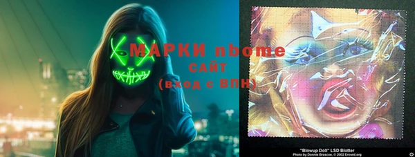 спиды Каменск-Шахтинский