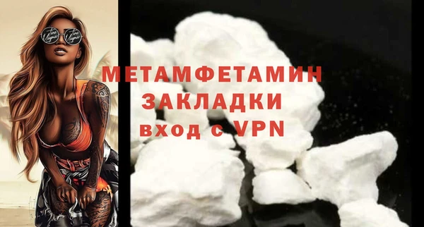spice Каменногорск