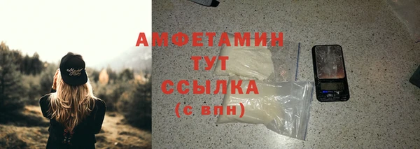 спиды Каменск-Шахтинский