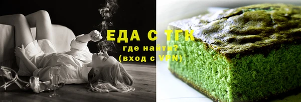 spice Каменногорск