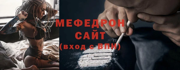 spice Каменногорск