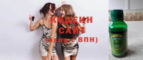 спиды Каменск-Шахтинский
