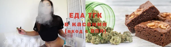 спиды Каменск-Шахтинский