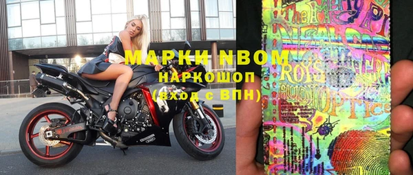 кокаин Карпинск