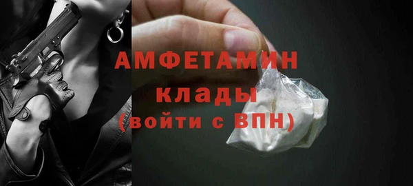 кокаин Касимов