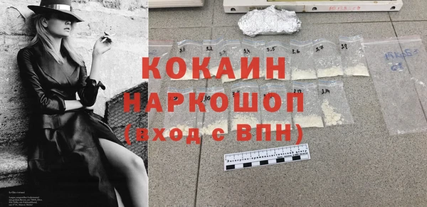 спиды Каменск-Шахтинский