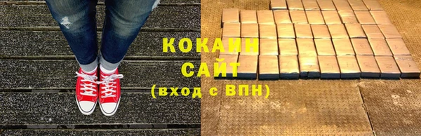 кокаин Карпинск