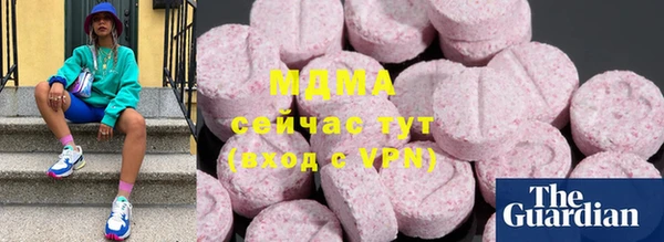 MESCALINE Каменка