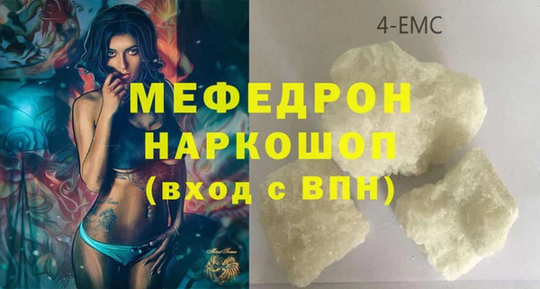 spice Каменногорск