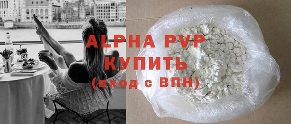 spice Каменногорск