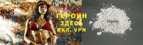 MESCALINE Каменка