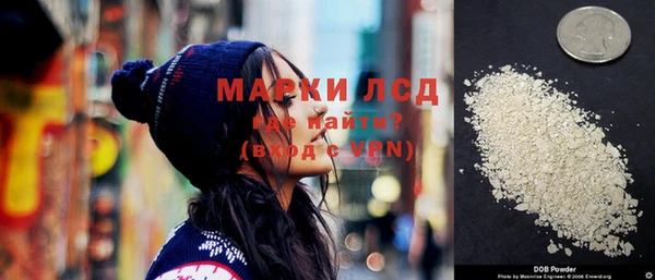 кокаин Карпинск