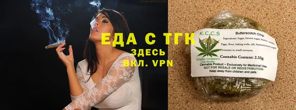 кокаин Карпинск