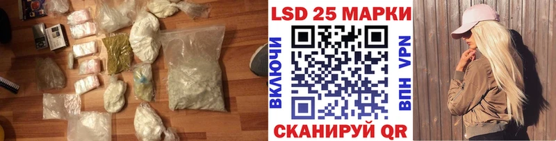 Купить  Ирбит  ЛСД экстази кислота 