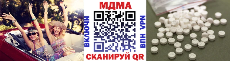 MDMA crystal  Купить закладки  Ирбит 