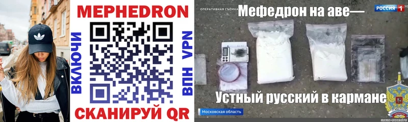 Купить  Ирбит  МЕФ VHQ 