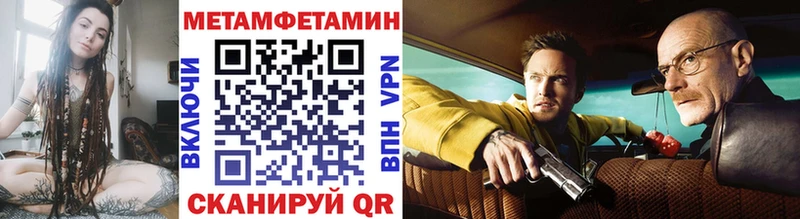 Купить  Ирбит  Метамфетамин мет 