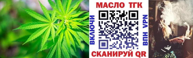 Купить  Ирбит  ТГК гашишное масло 