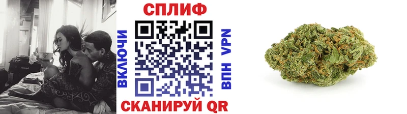 Конопля LSD WEED Купить закладки Ирбит